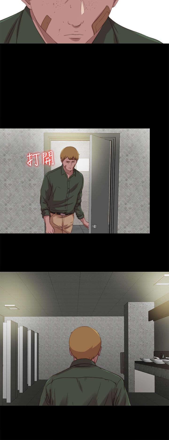第196章：一起生活吧