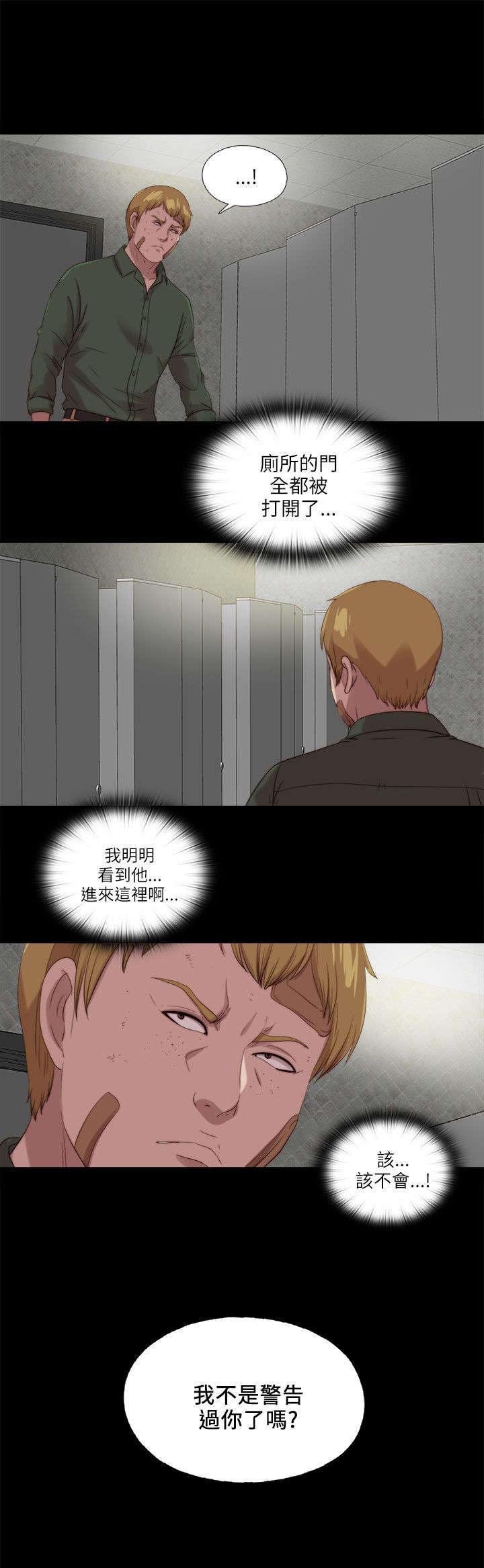 第196章：一起生活吧