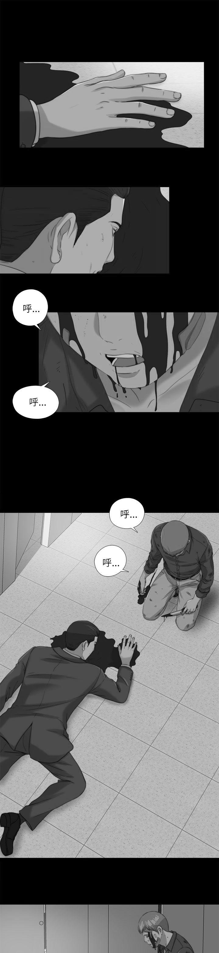 第198章：帮助