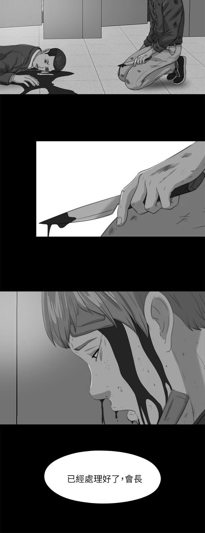 第198章：帮助