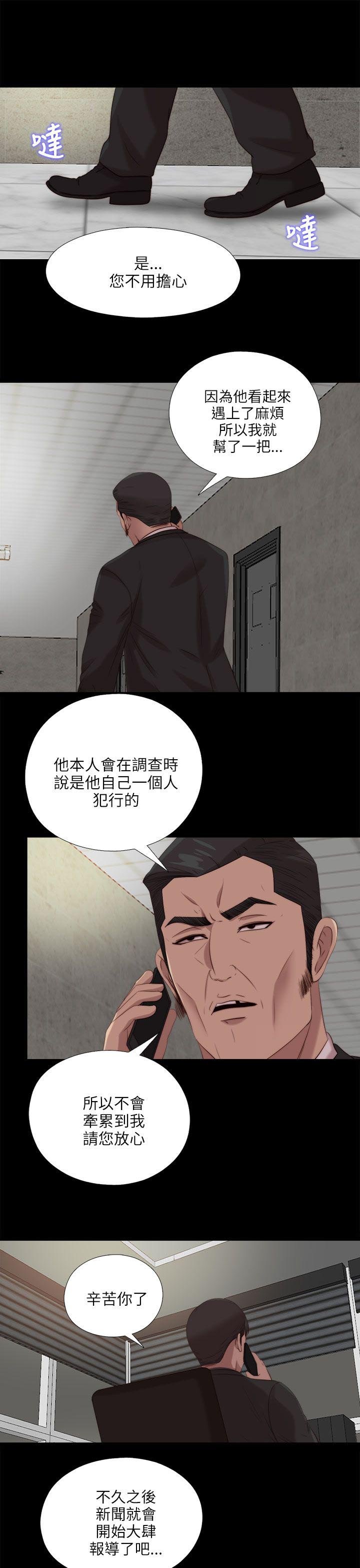 第198章：帮助