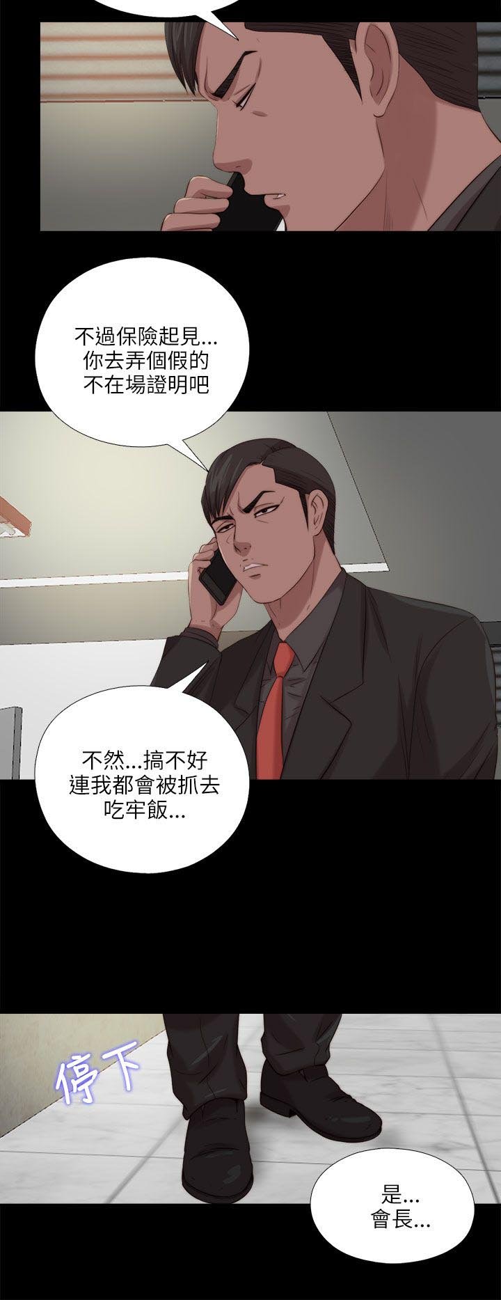 第198章：帮助