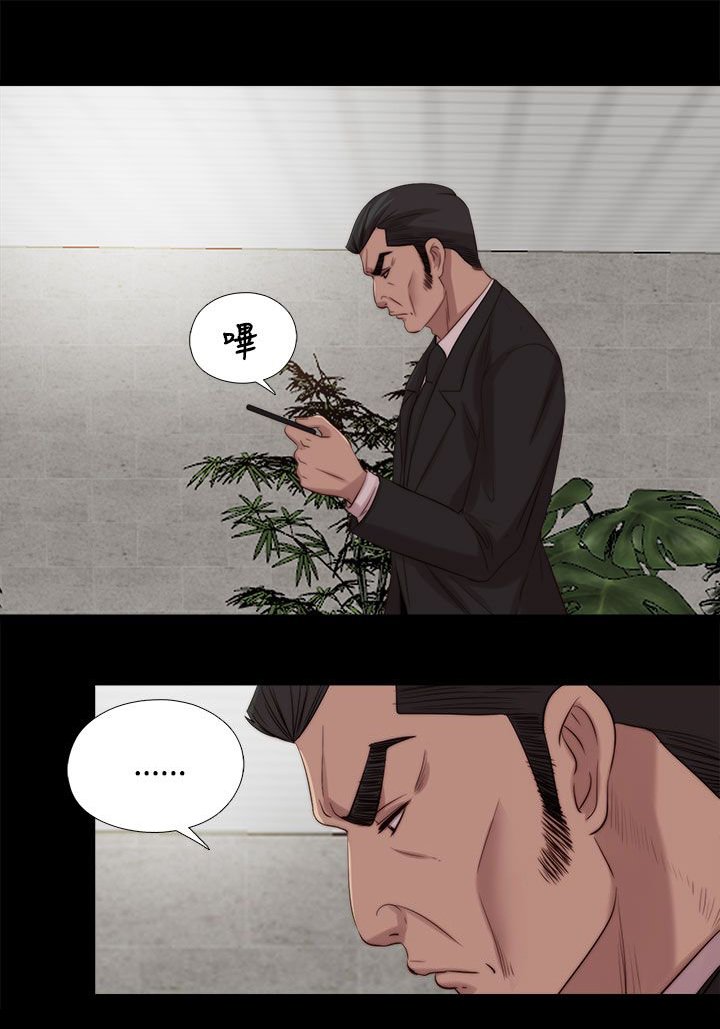 第198章：帮助
