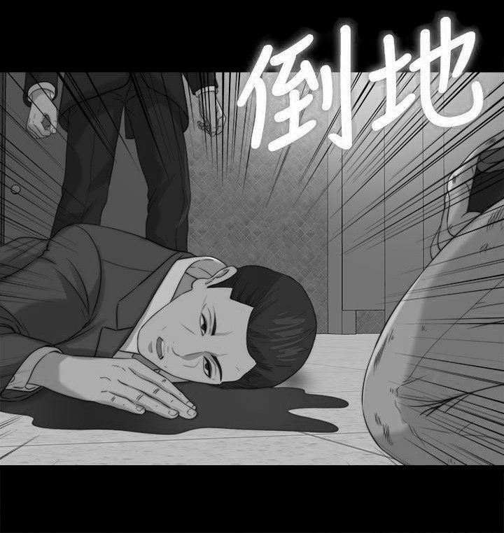 第198章：帮助