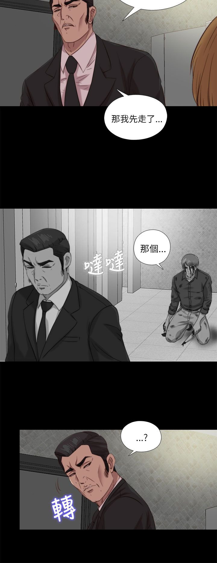第198章：帮助