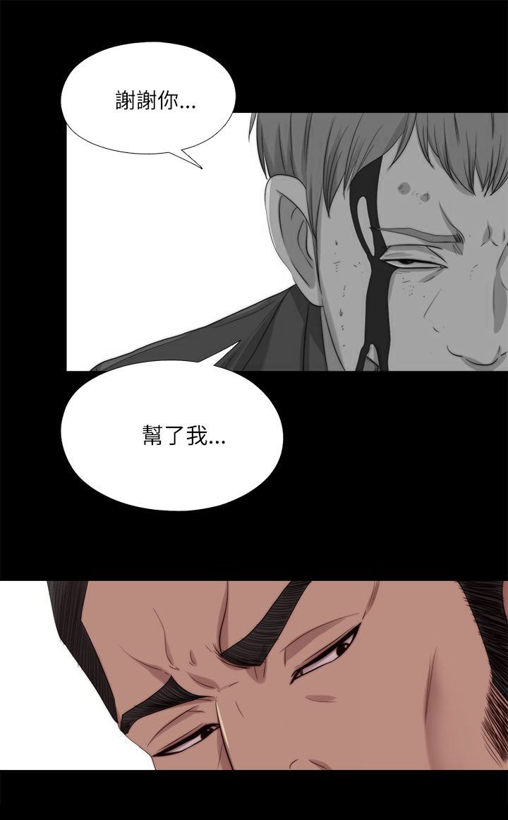 第198章：帮助