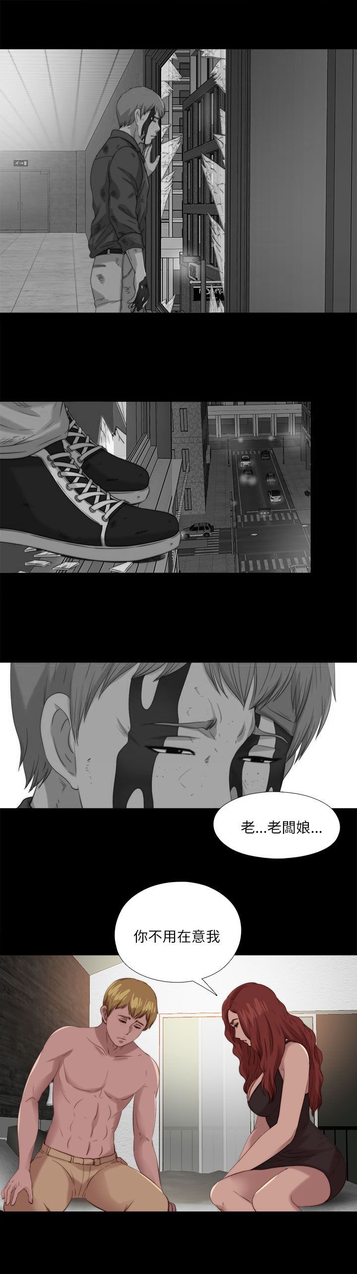 第198章：帮助