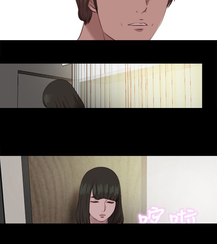 第199章：雅凛的状态