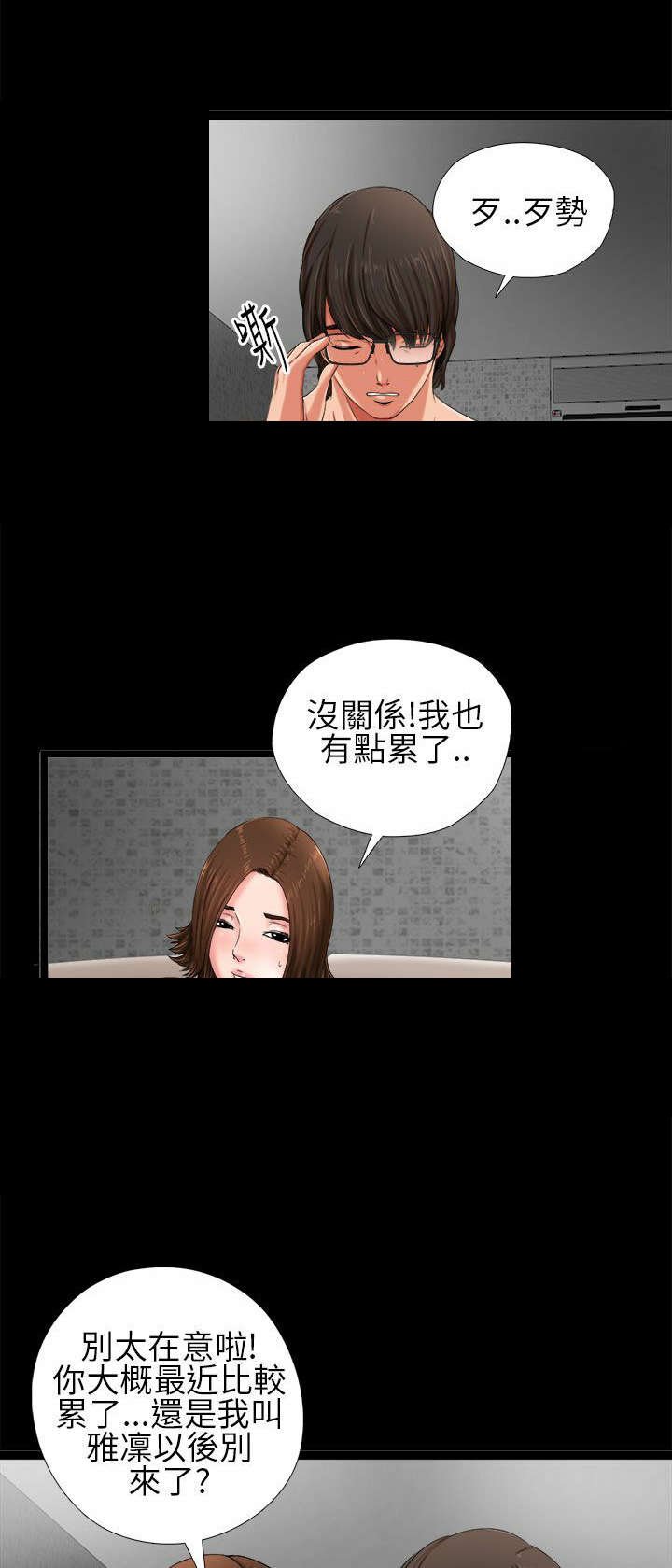 第2章：电梯