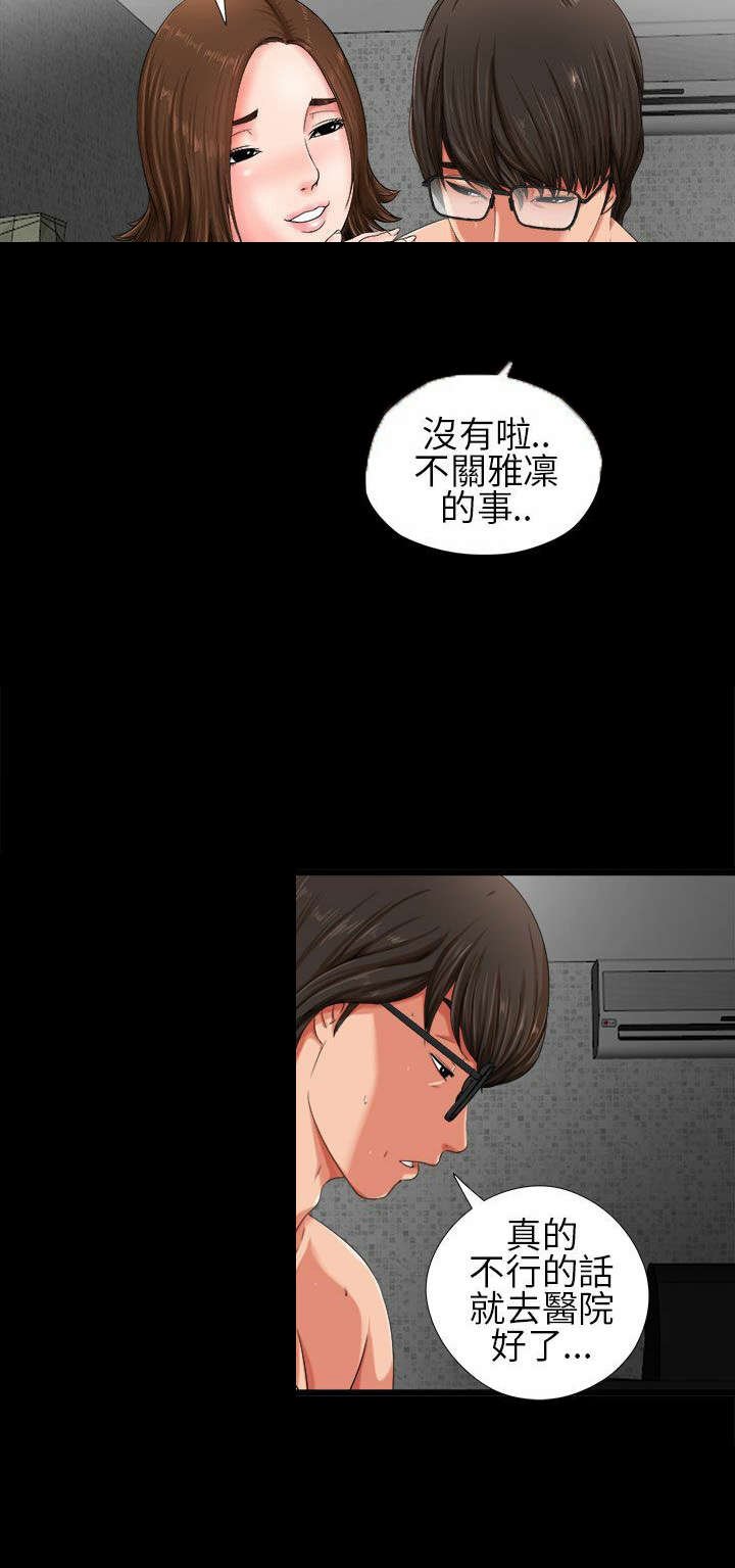 第2章：电梯
