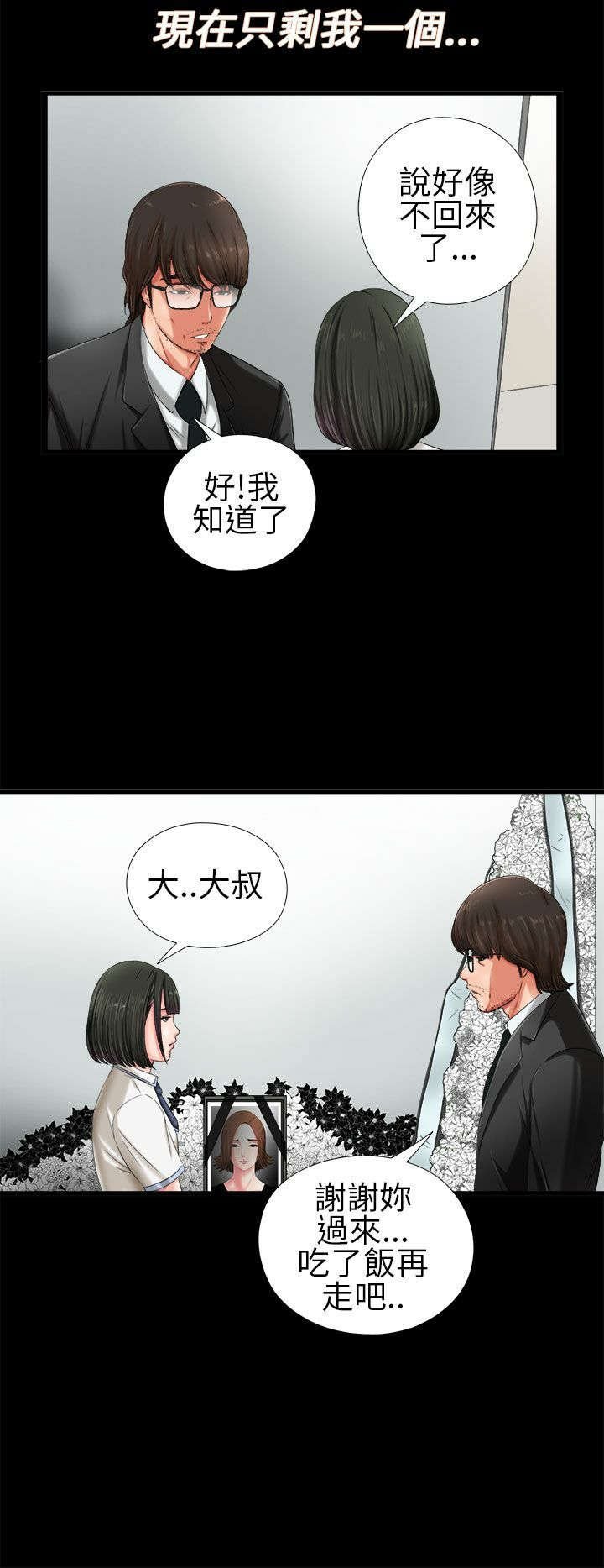 第2章：电梯