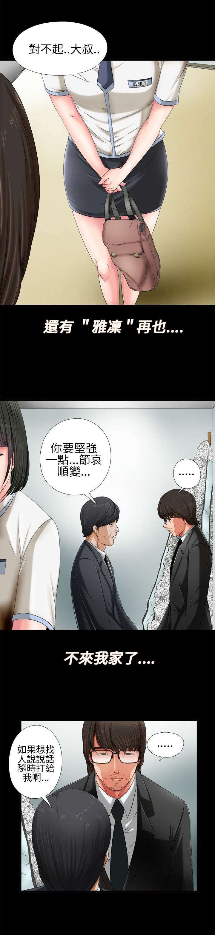 第2章：电梯
