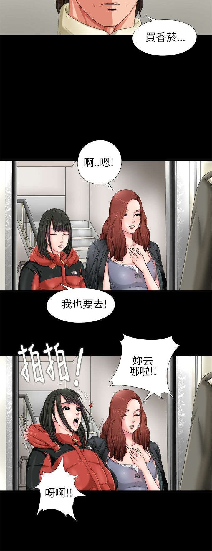 第2章：电梯
