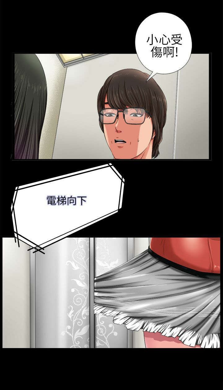 第2章：电梯