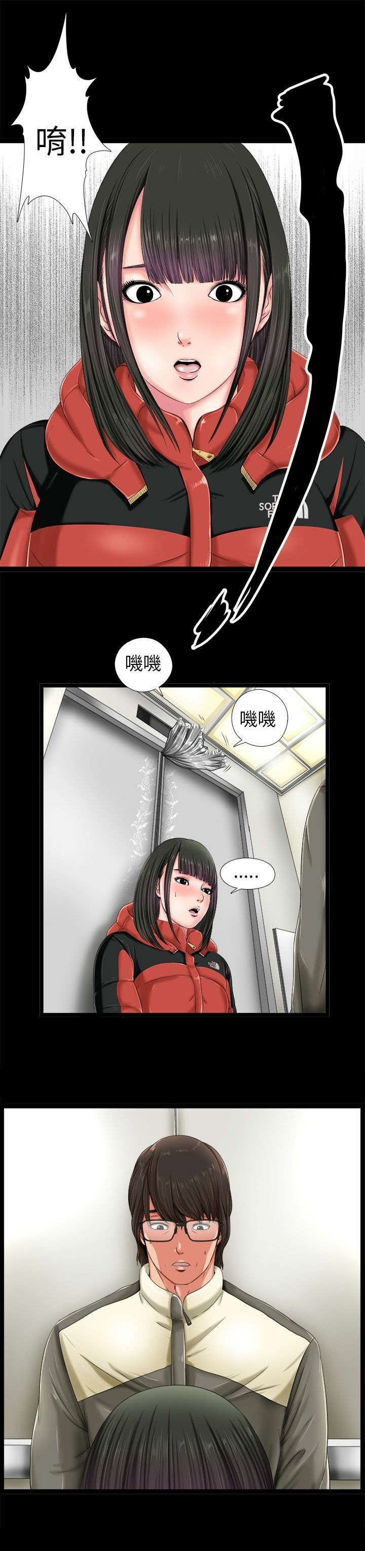 第2章：电梯