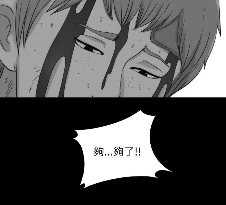 第200章：谢谢你