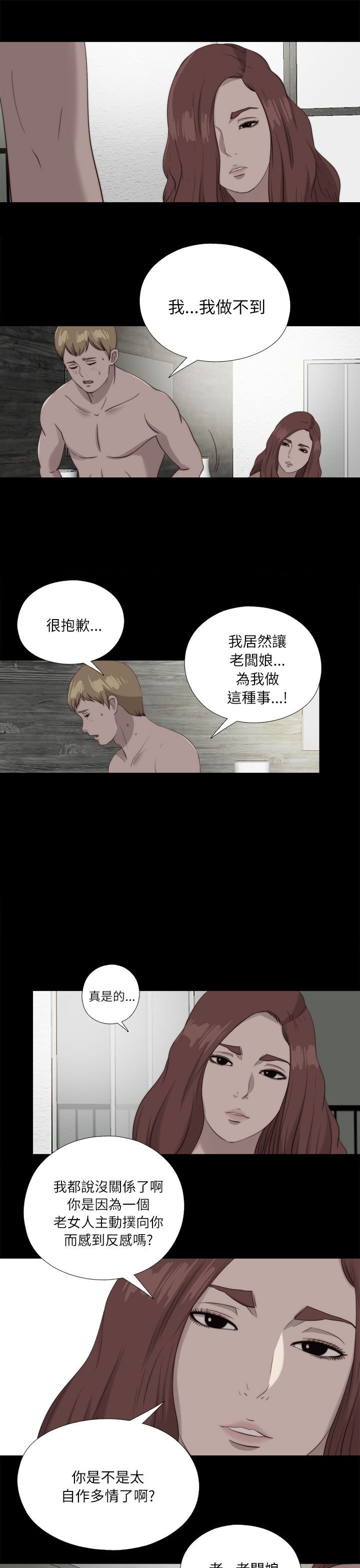 第200章：谢谢你
