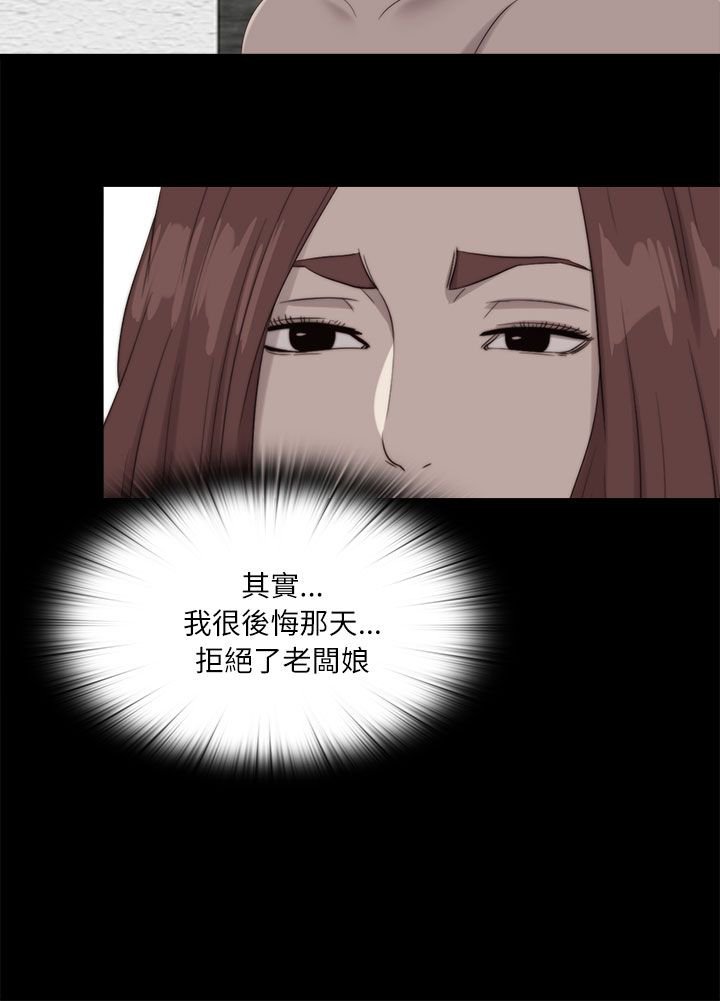 第200章：谢谢你