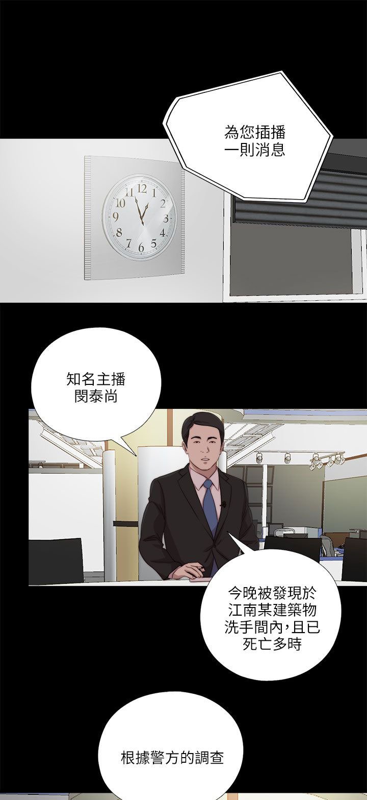 第201章：莫名的不安