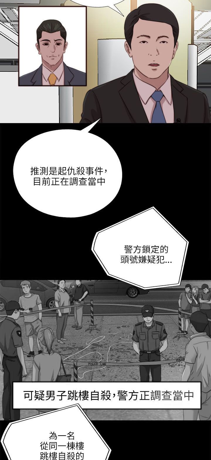 第201章：莫名的不安