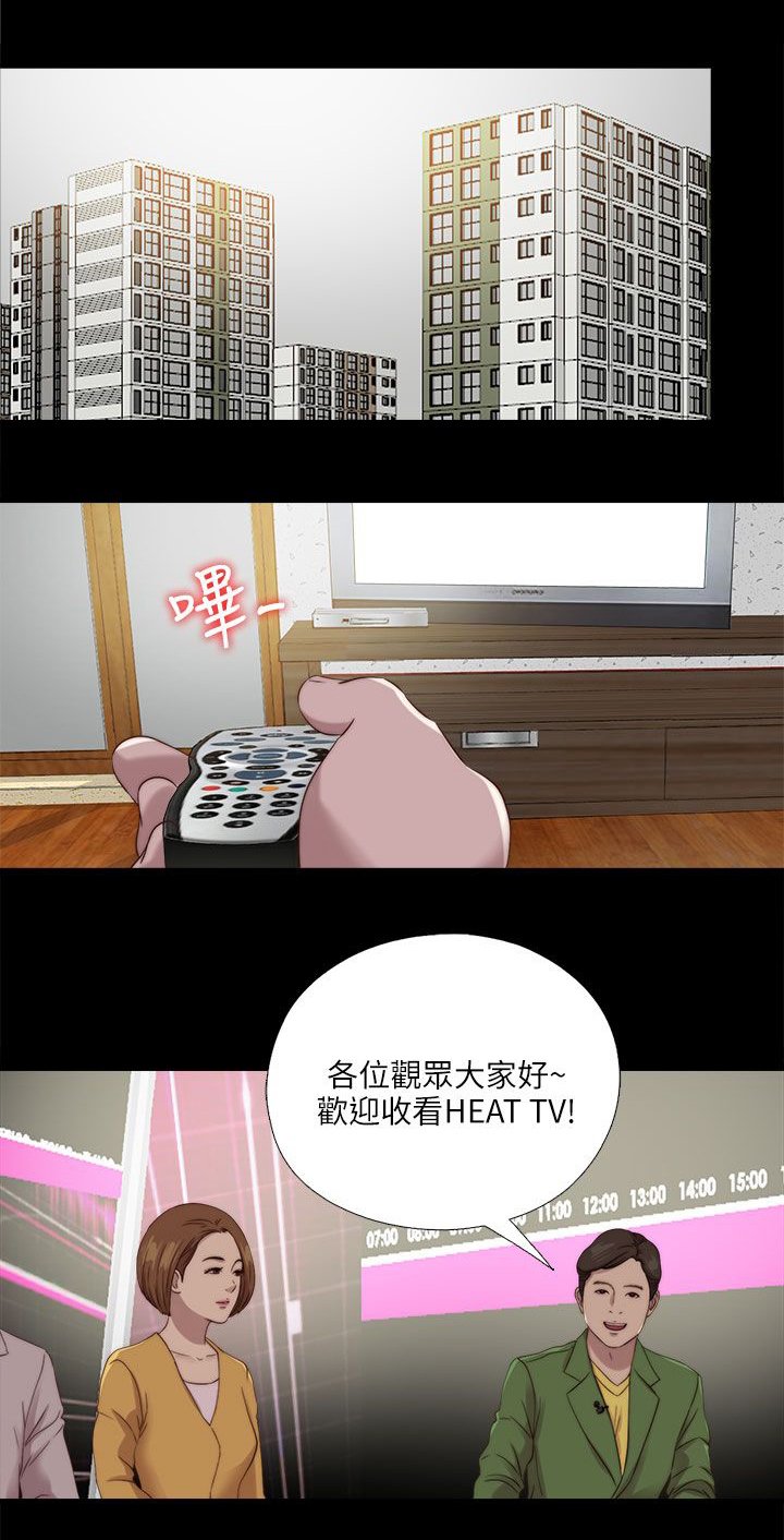 第201章：莫名的不安