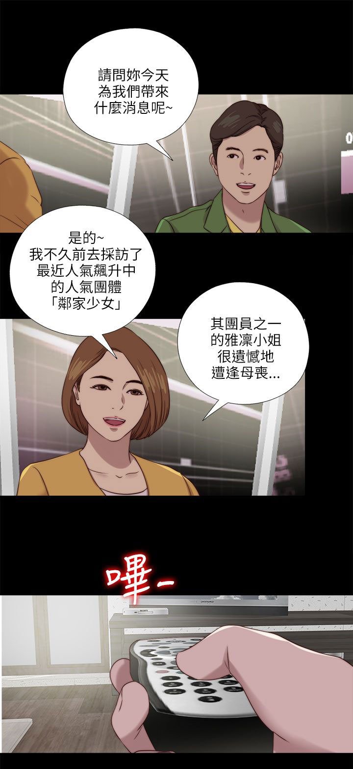 第201章：莫名的不安