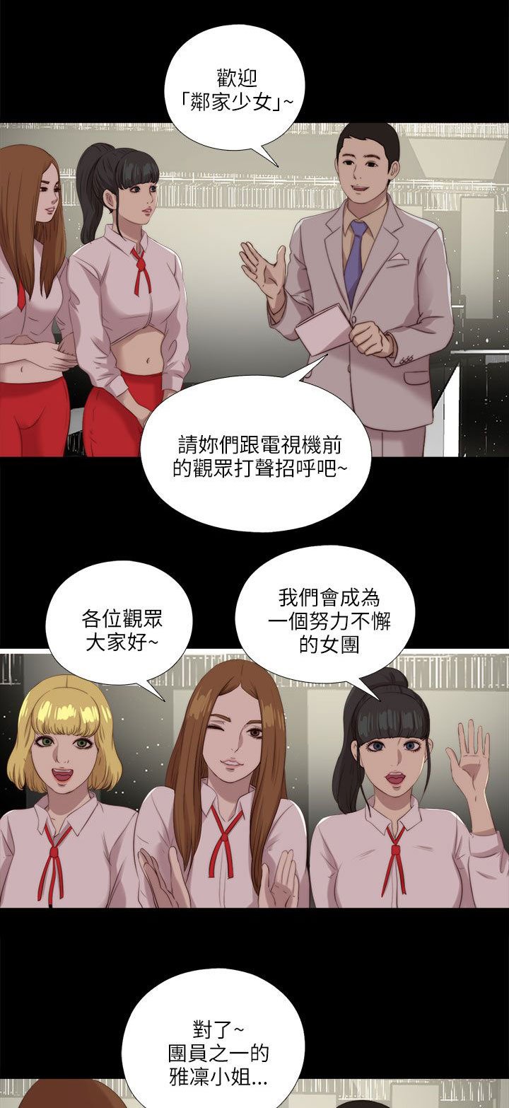 第201章：莫名的不安