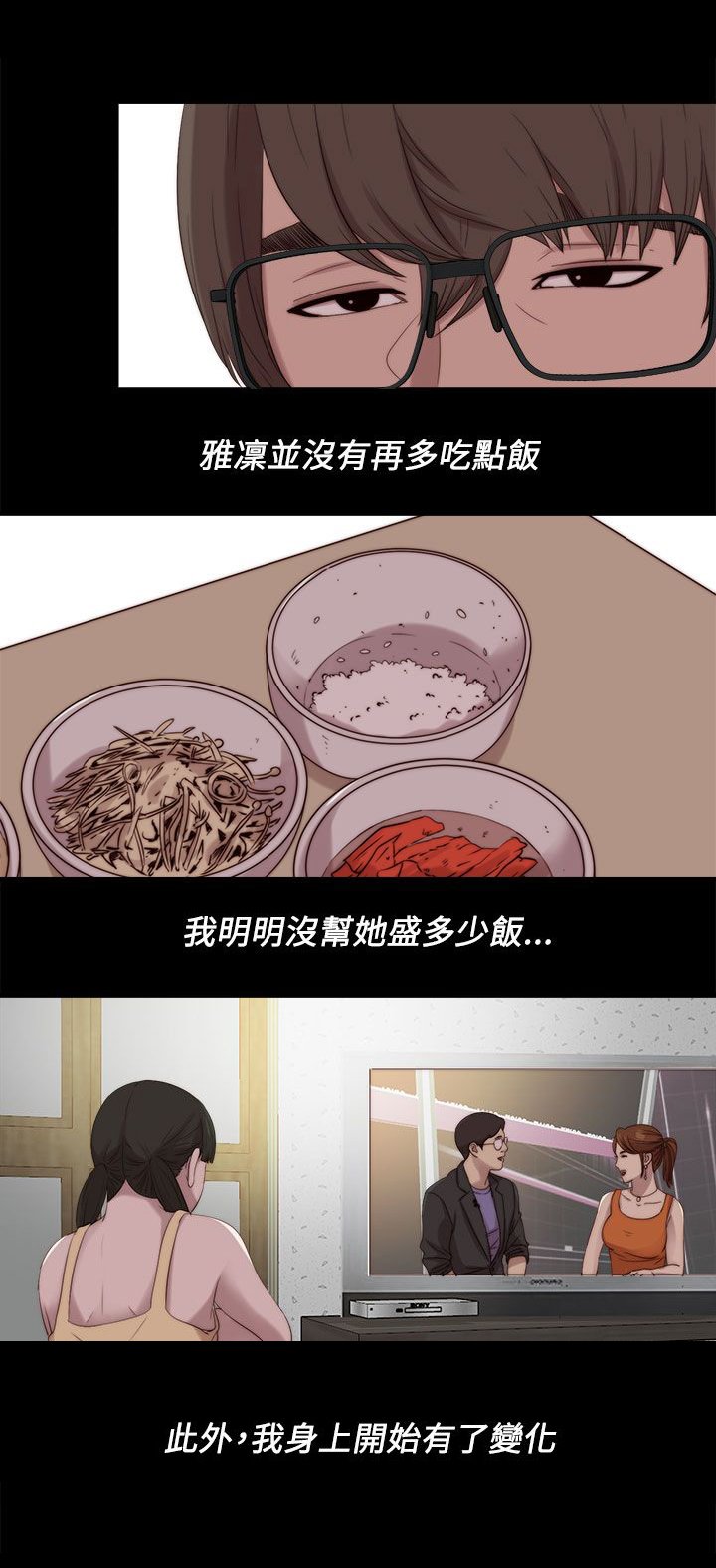 第202章：不该发生的还是发生了