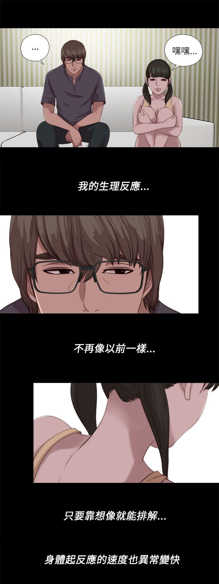 第202章：不该发生的还是发生了
