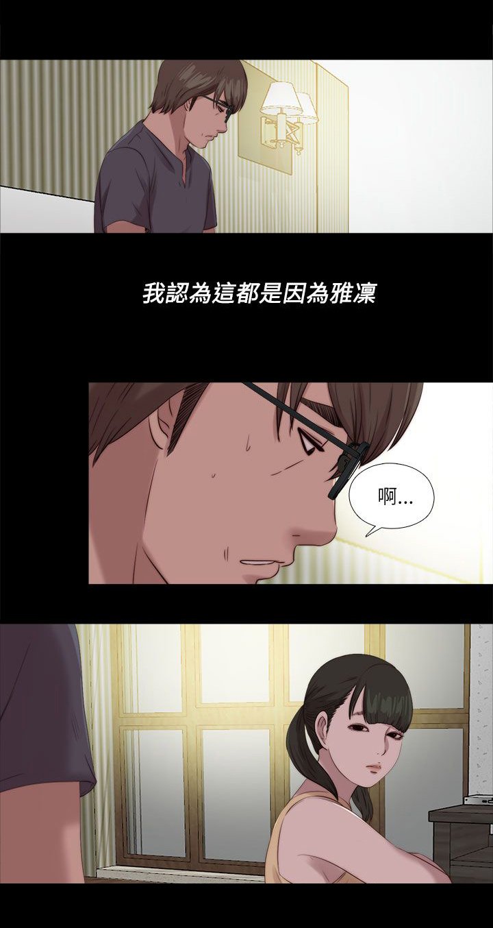 第202章：不该发生的还是发生了