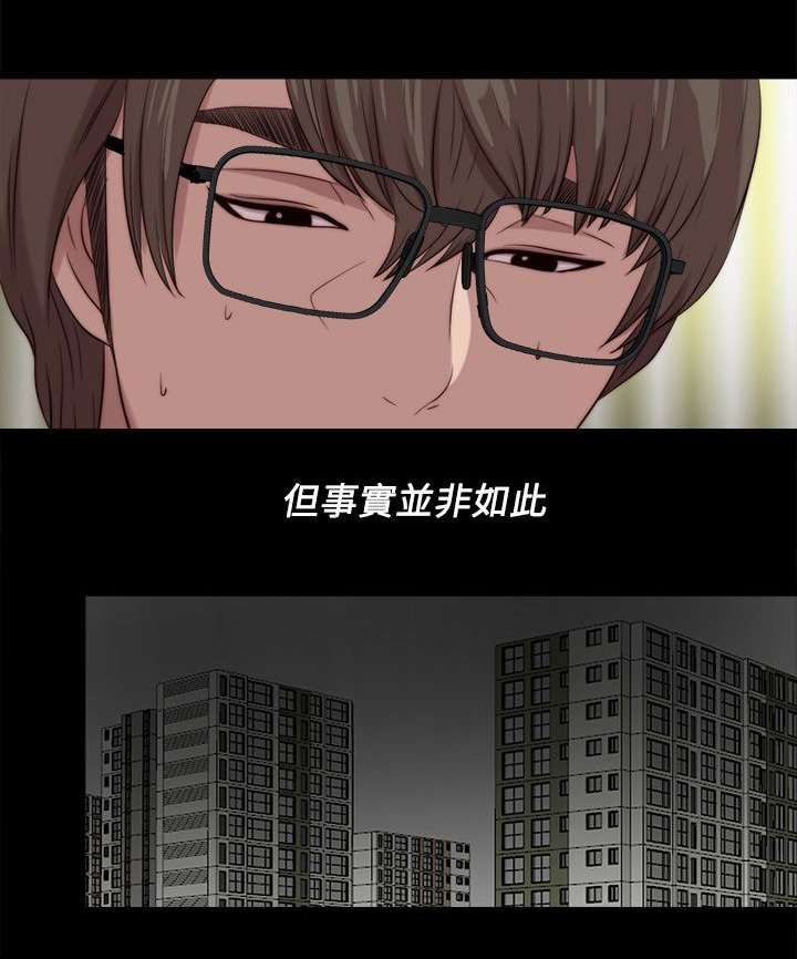 第202章：不该发生的还是发生了