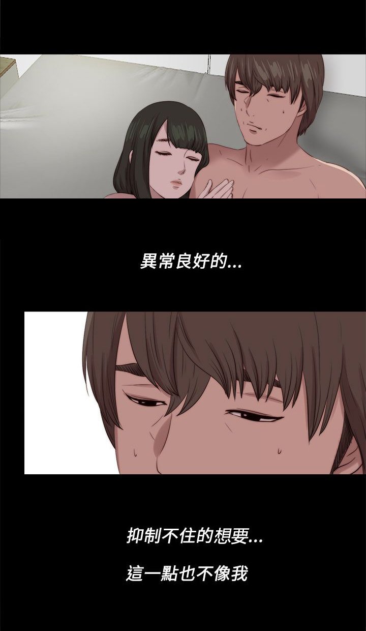 第202章：不该发生的还是发生了
