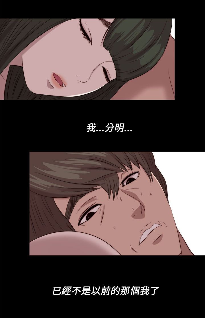 第202章：不该发生的还是发生了