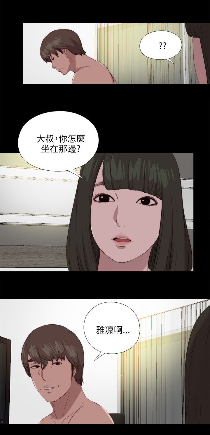 第202章：不该发生的还是发生了