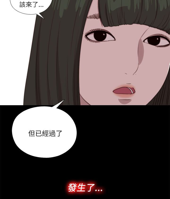 第202章：不该发生的还是发生了