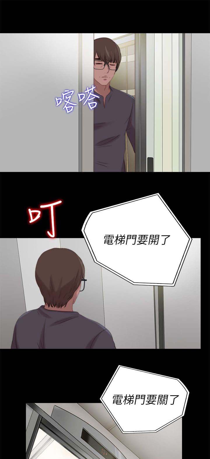 第203章：担忧