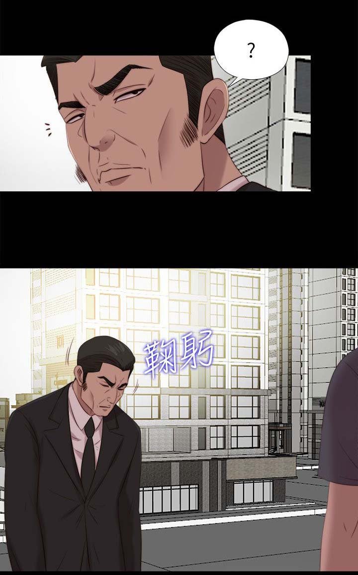 第204章：做好准备