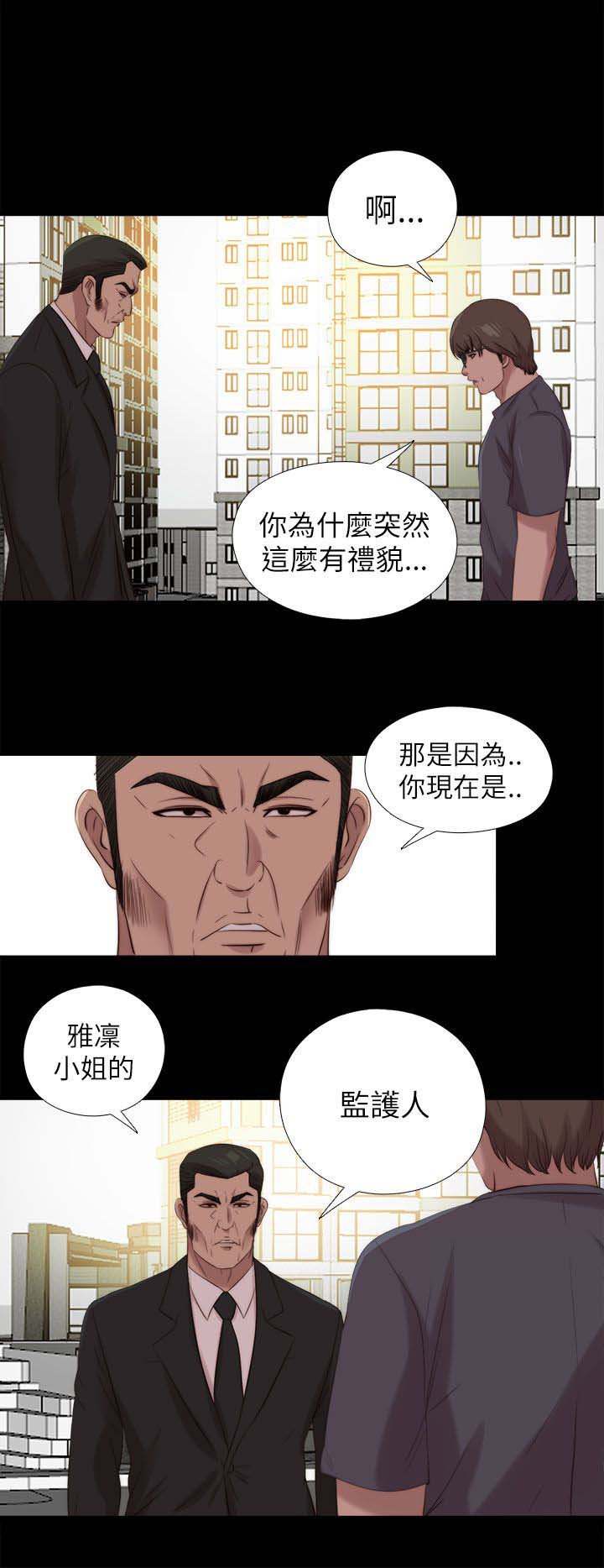 第204章：做好准备