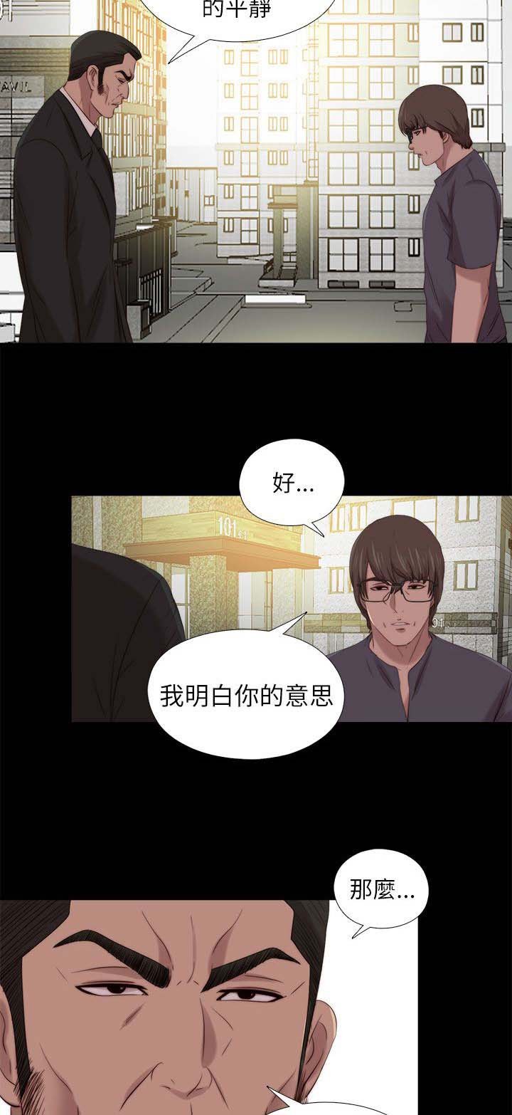 第204章：做好准备