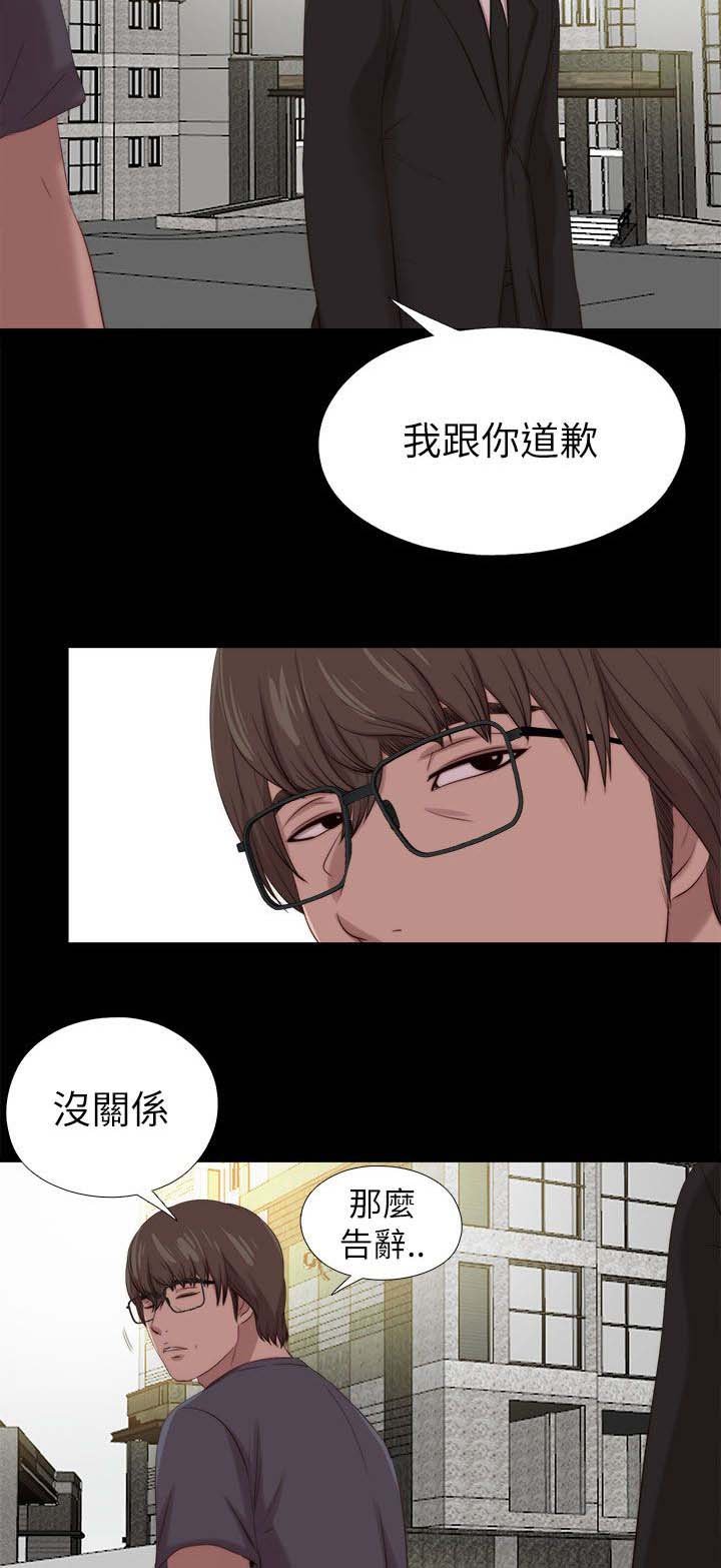 第204章：做好准备