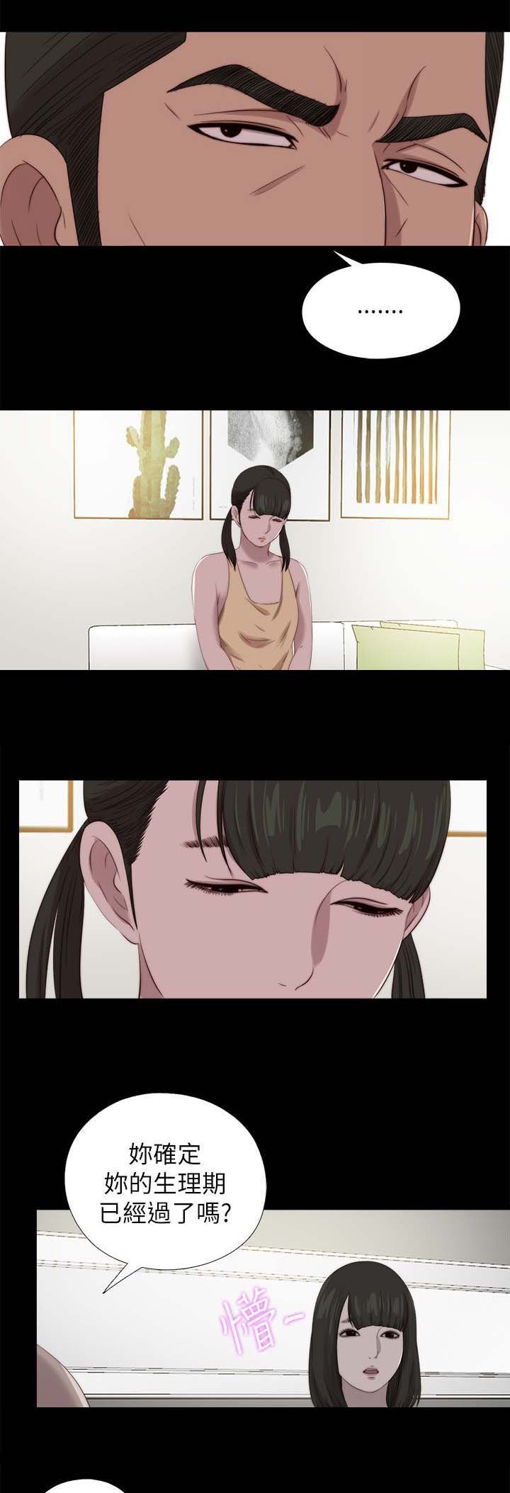 第204章：做好准备