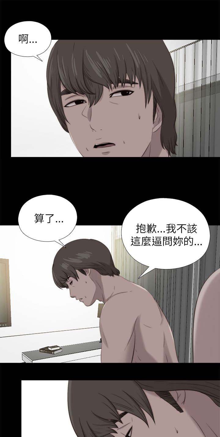 第204章：做好准备