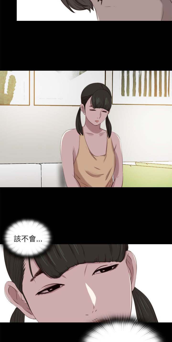 第204章：做好准备
