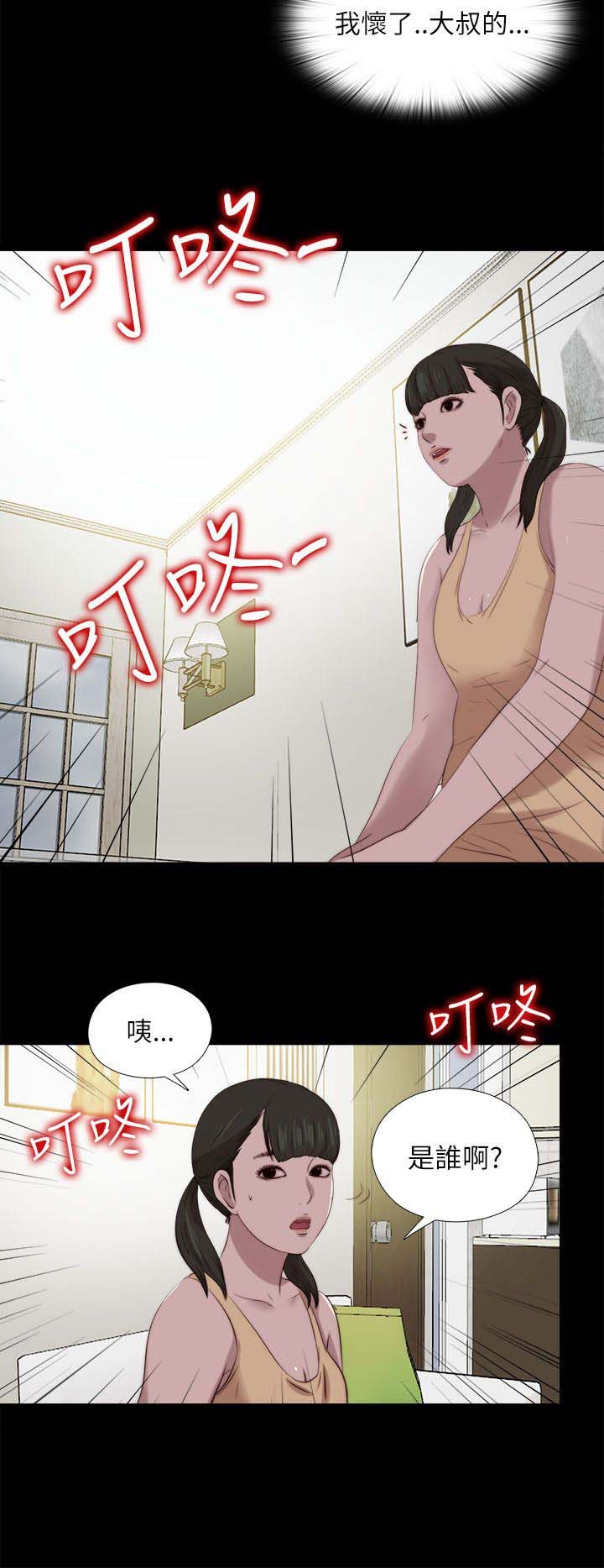 第204章：做好准备