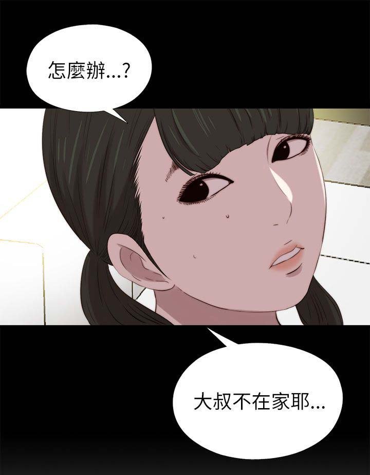 第204章：做好准备