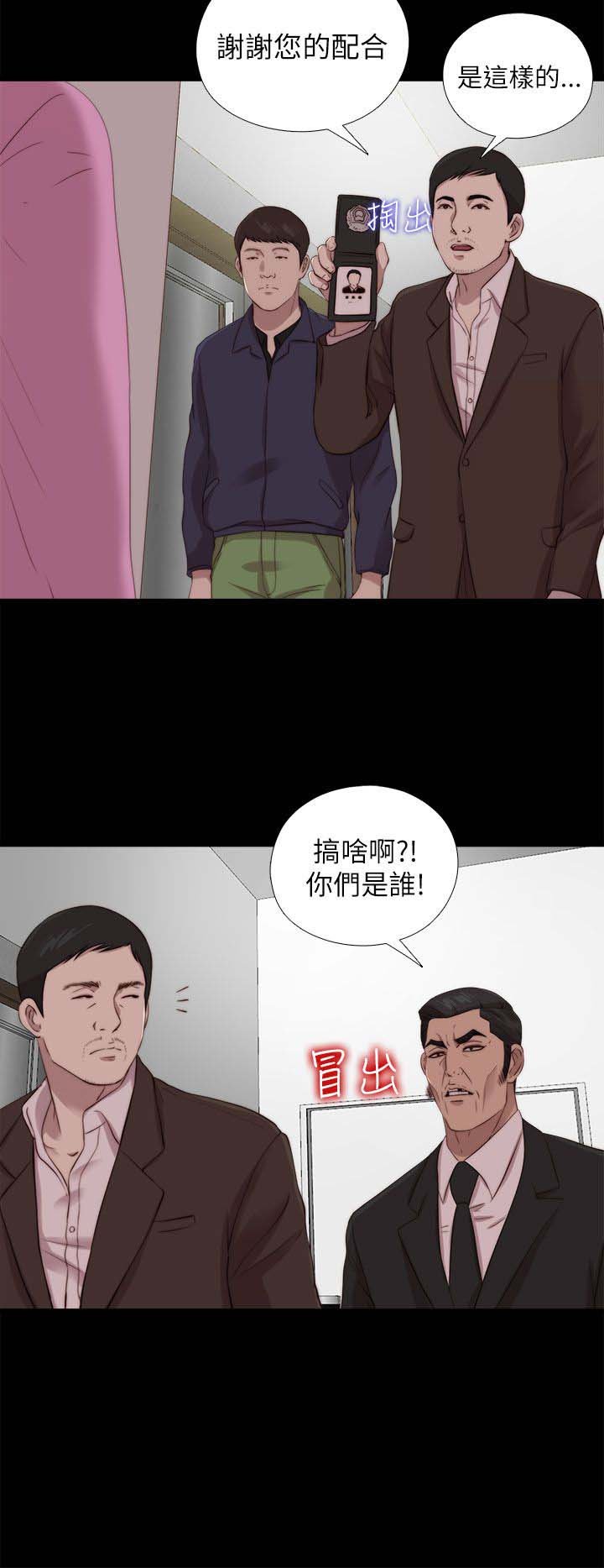 第205章：惩罚
