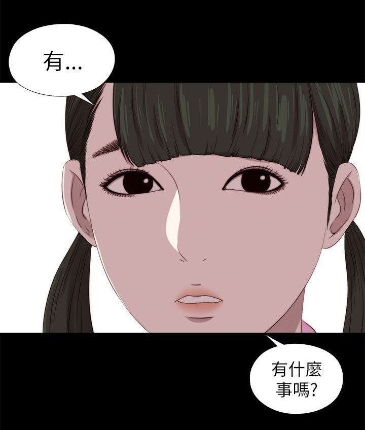 第205章：惩罚