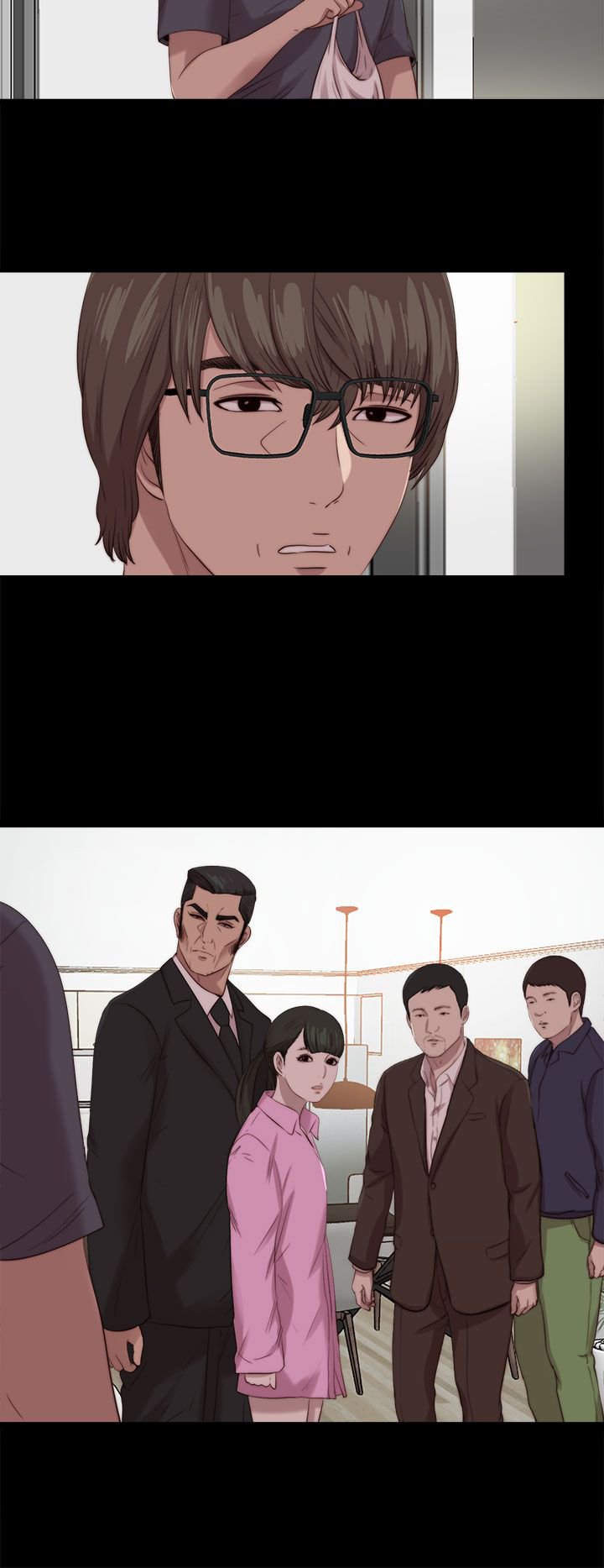 第205章：惩罚