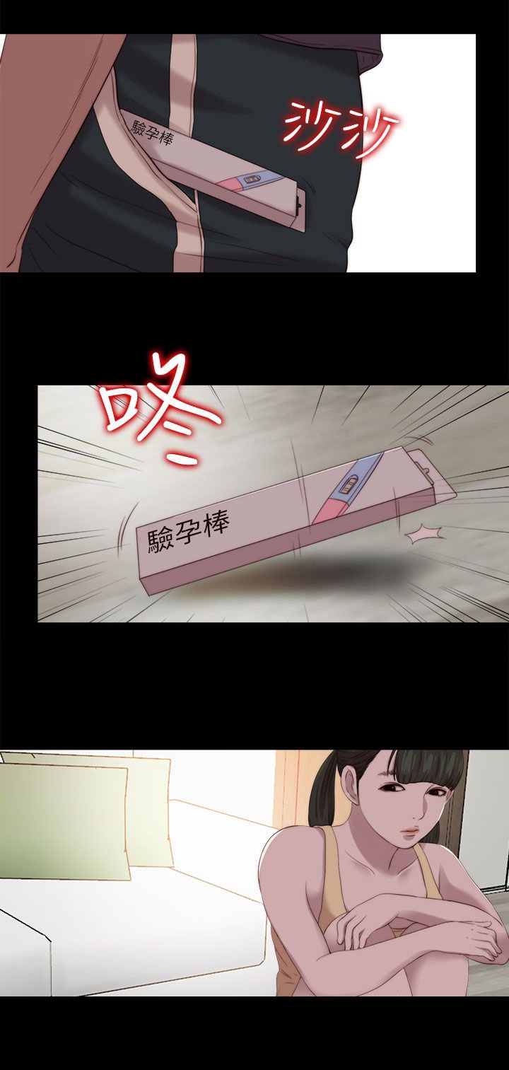 第206章：独家新闻