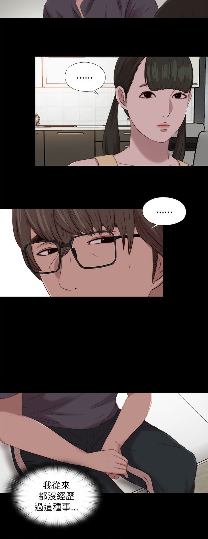 第206章：独家新闻